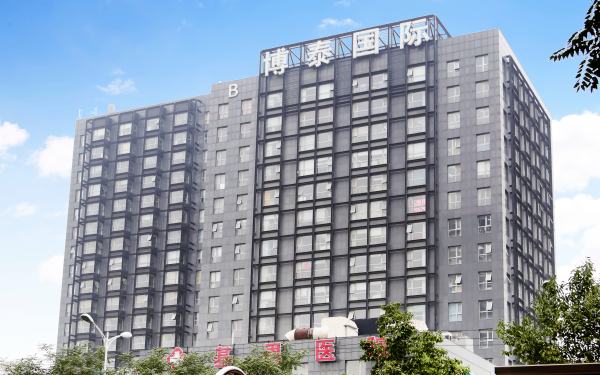 博泰國際大廈外觀圖