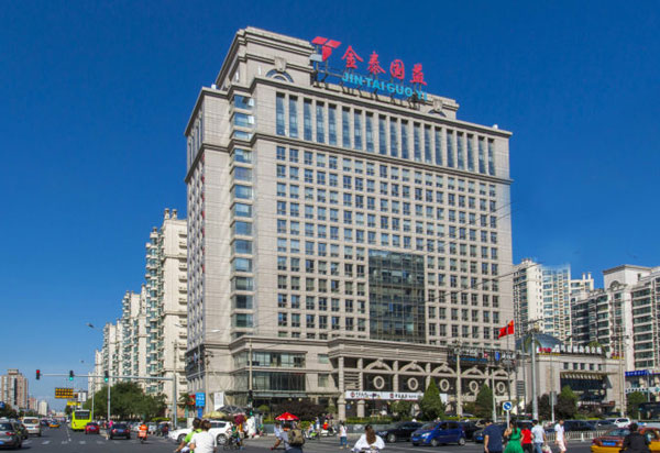 金泰國益大廈外觀圖