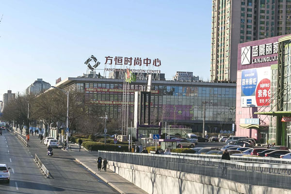 方恒時尚中心外觀圖