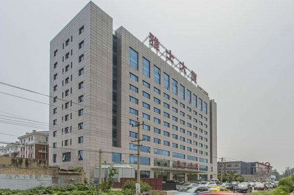 北京雅士大廈外觀圖