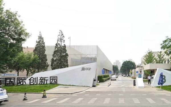 恒通國(guó)際創(chuàng)新園外觀圖