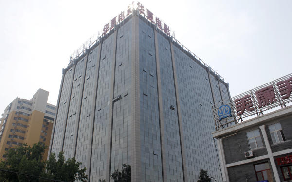 庚坊國(guó)際發(fā)展中心外觀(guān)圖