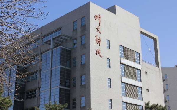 烽火科技大廈外觀圖