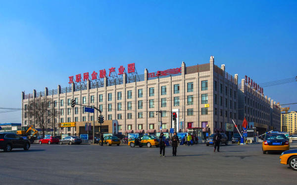 北京互聯(lián)網金融產業(yè)園外觀圖