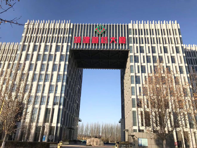 城建道橋大廈外觀圖