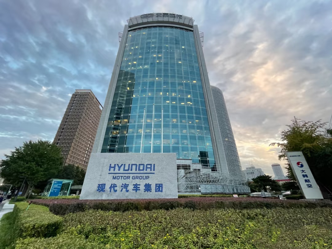 北京現(xiàn)代汽車大廈