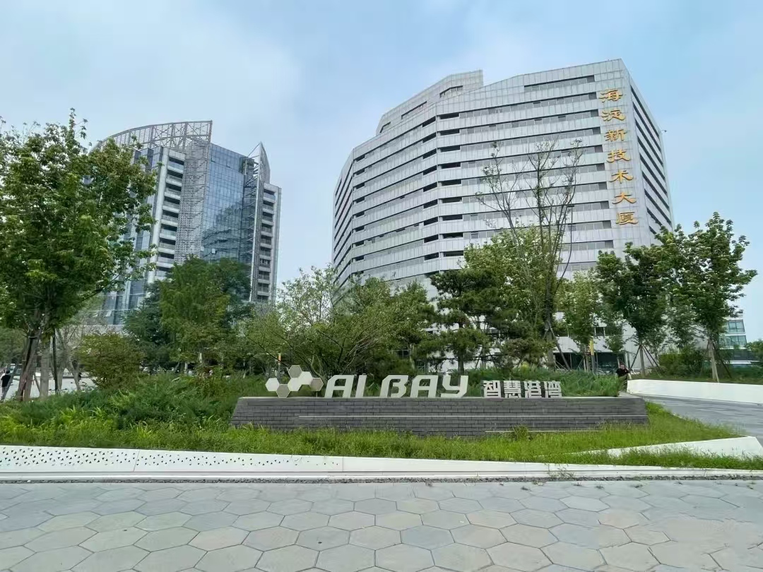 海淀新技術(shù)大廈外觀圖