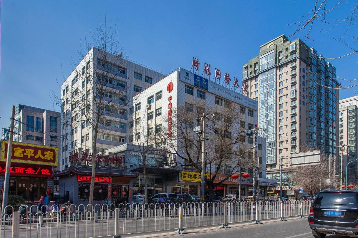 北京時代網(wǎng)絡大廈